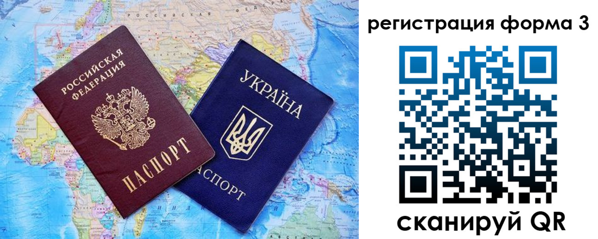 где прописаться в Новомосковске